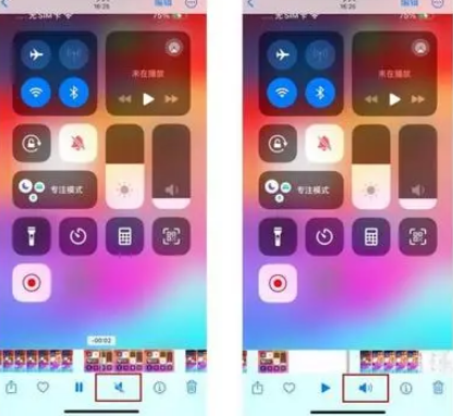 张金镇苹果15维修网点分享iPhone15录屏没有声音怎么办 