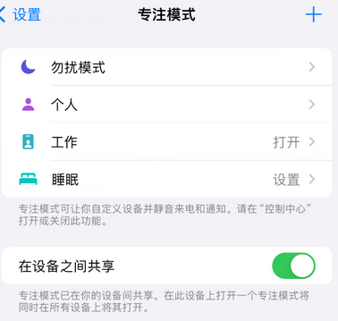 张金镇iPhone维修服务分享可在指定位置自动切换锁屏墙纸 