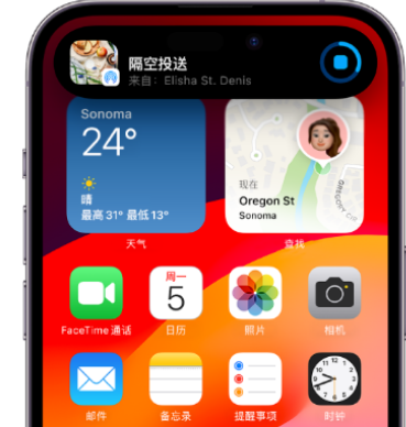 张金镇apple维修服务分享两台iPhone靠近即可共享照片和视频 