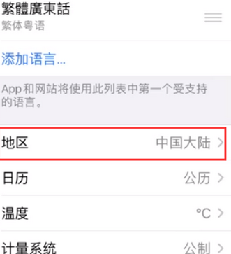 张金镇苹果无线网维修店分享iPhone无线局域网无法开启怎么办