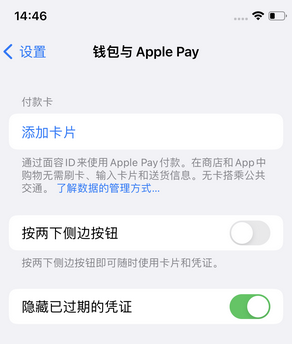 张金镇苹果锁屏维修分享iPhone锁屏时声音忽大忽小调整方法