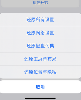 张金镇apple服务站点分享iPhone上个人热点丢失了怎么办