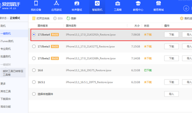 张金镇apple维修网点分享NameDrop功能有什么用