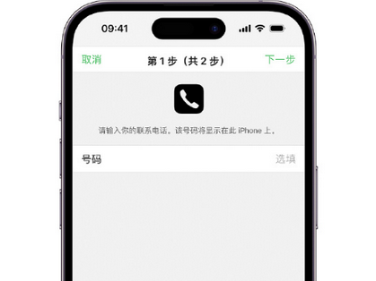 张金镇apple维修店分享如何通过iCloud网页查找iPhone位置