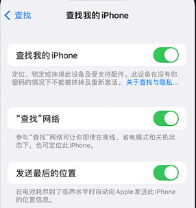 张金镇apple维修店分享如何通过iCloud网页查找iPhone位置 