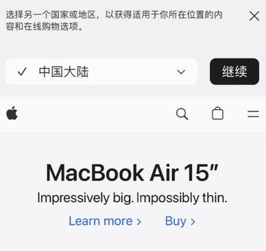 张金镇apple授权维修如何将Safari浏览器中网页添加到桌面 