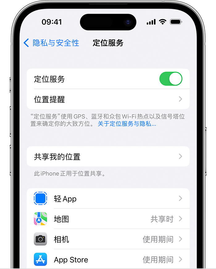 张金镇苹果维修网点分享如何在iPhone上阻止个性化广告投放 