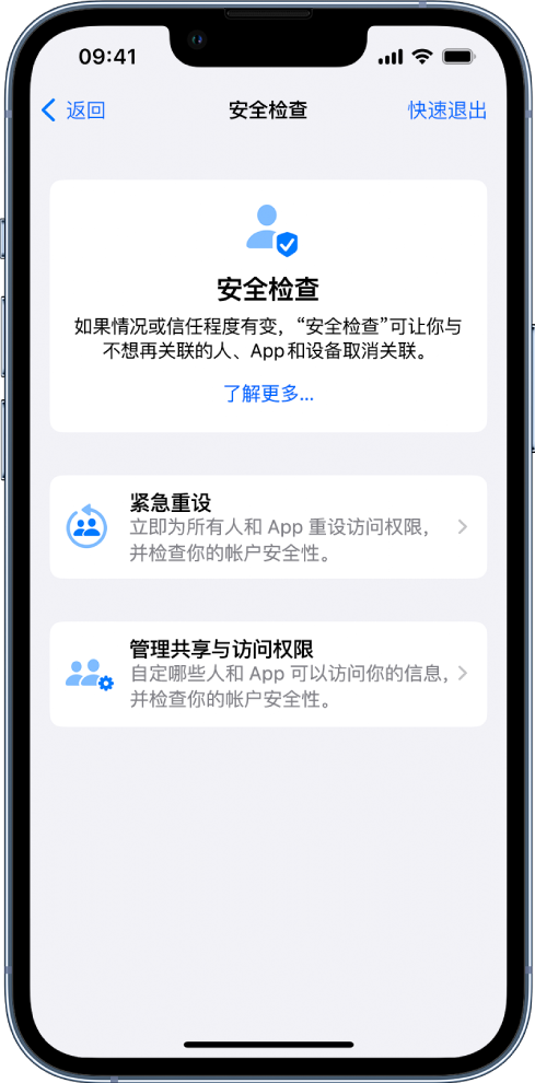 张金镇苹果手机维修分享iPhone小技巧:使用