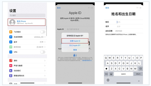 张金镇苹果维修网点分享:Apple ID有什么用?新手如何注册iPhone14 ID? 