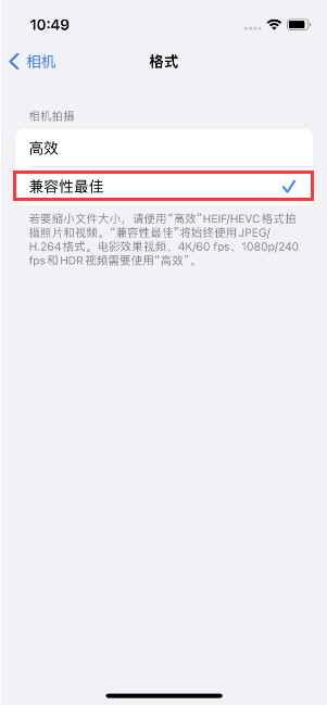 张金镇苹果14维修店分享iPhone14相机拍照不清晰，照片发黄怎么办 