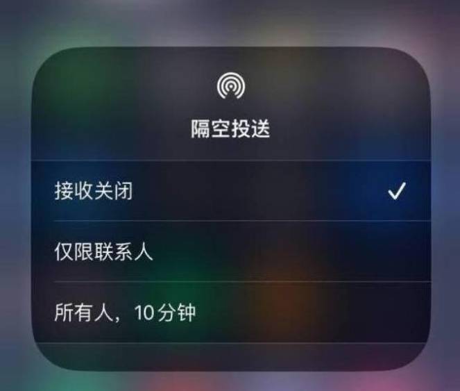 张金镇苹果14维修分享iPhone 14 Pro如何开启隔空投送 