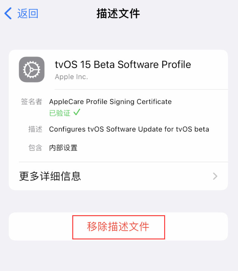 张金镇苹果手机维修分享iOS 16 屏蔽系统更新教程 