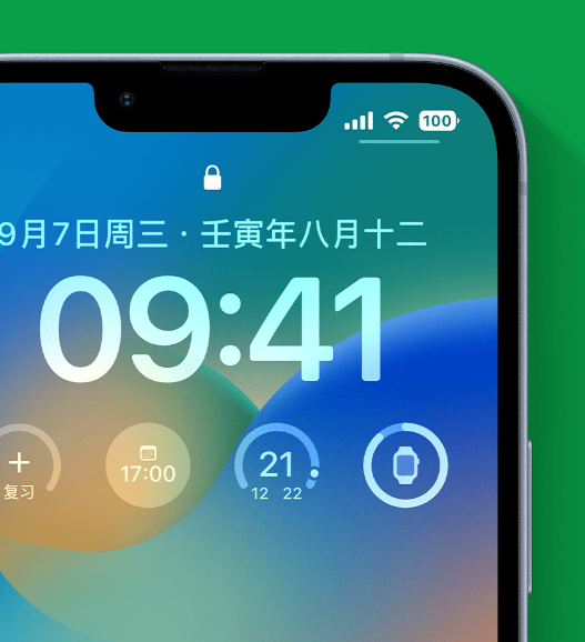 张金镇苹果手机维修分享官方推荐体验这些 iOS 16 新功能 