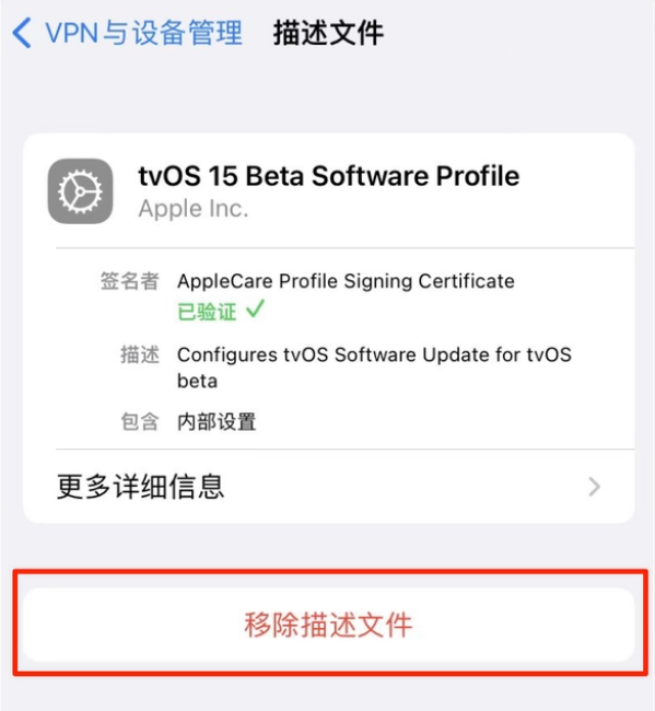 张金镇苹果手机维修分享iOS 15.7.1 正式版适合养老吗 