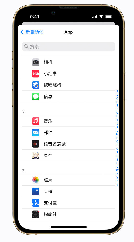 张金镇苹果手机维修分享iPhone 实用小技巧 