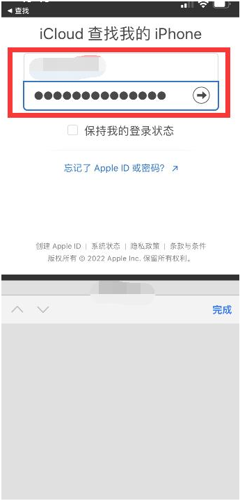 张金镇苹果13维修分享丢失的iPhone13关机后可以查看定位吗 