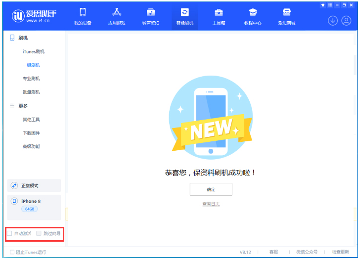 张金镇苹果手机维修分享iOS 17.0.2 正式版升级 