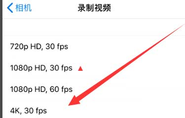 张金镇苹果手机维修分享iPhone12拍视频闪屏怎么办 