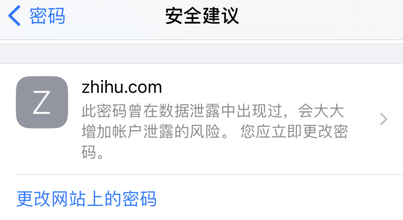 张金镇苹果手机维修分享iOS 14 小技巧 