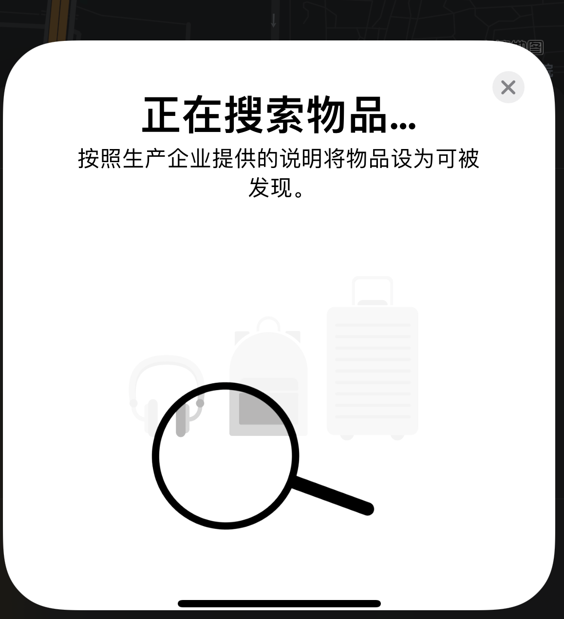 张金镇苹果手机维修分享iOS 14.3 隐藏项目 
