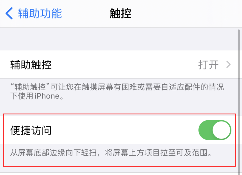 张金镇苹果手机维修分享iPhone 12 小技巧 