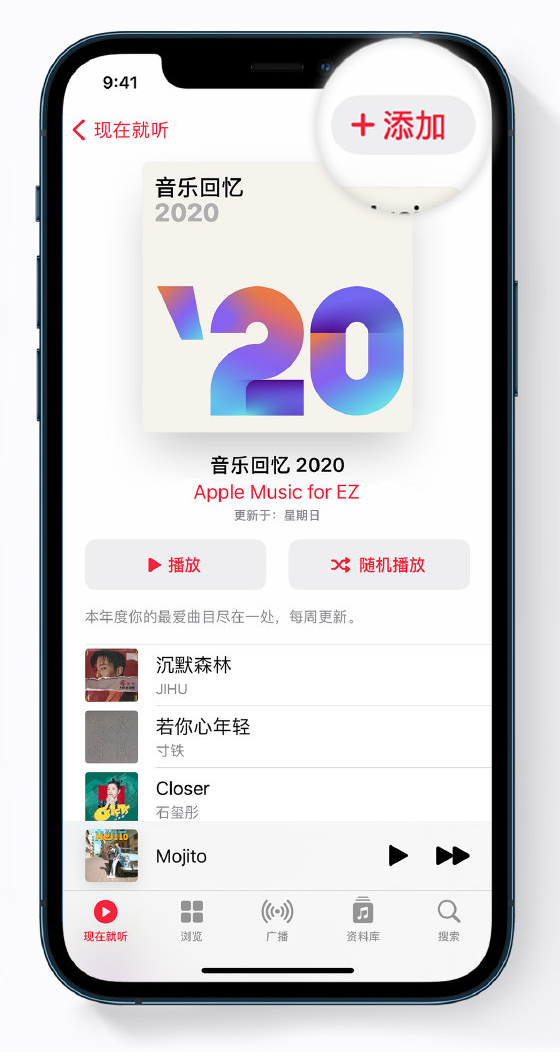 张金镇苹果手机维修分享如何在 Apple Music 中查看过去一年听的歌 