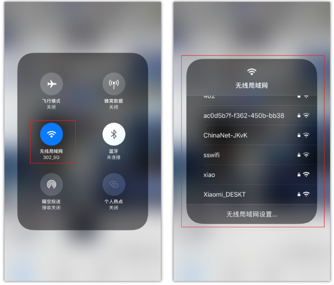 张金镇苹果手机维修分享苹果iPhone12如何自动切换WiFi 