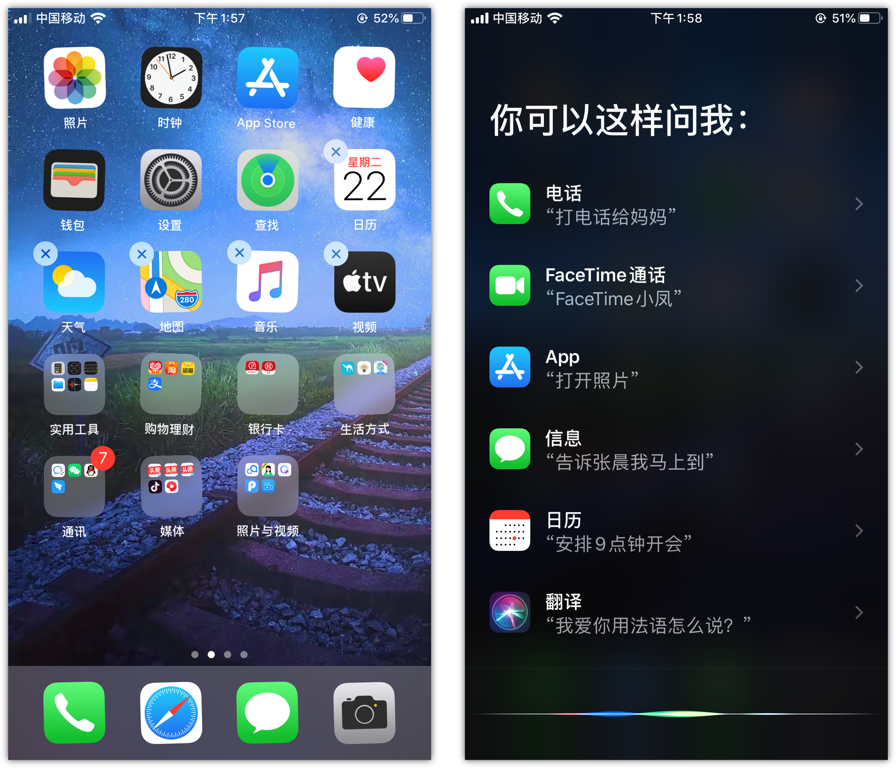 张金镇苹果手机维修分享苹果iPhone 如何隐藏APP 