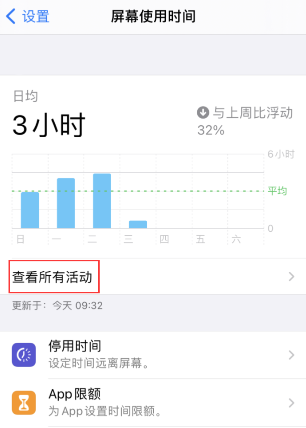 张金镇苹果手机维修分享如何在 iPhone 上关闭“快捷指令”横幅通知 