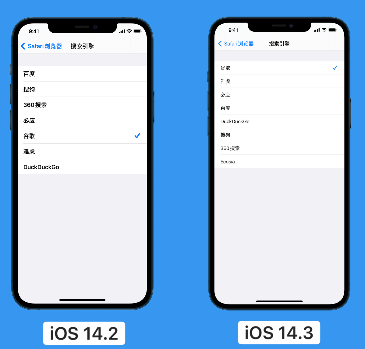 张金镇苹果手机维修分享iOS 14 小技巧 
