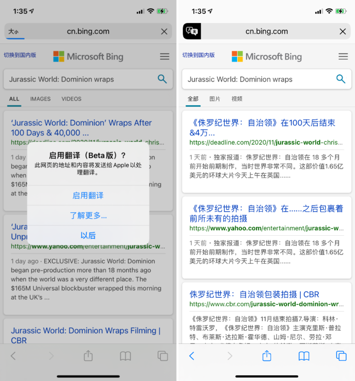 张金镇苹果手机维修分享iOS 14.2 教程 