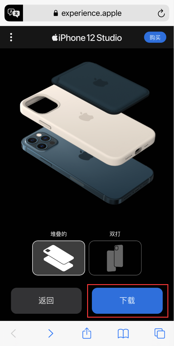 张金镇苹果手机维修分享选购 iPhone 12 必备 
