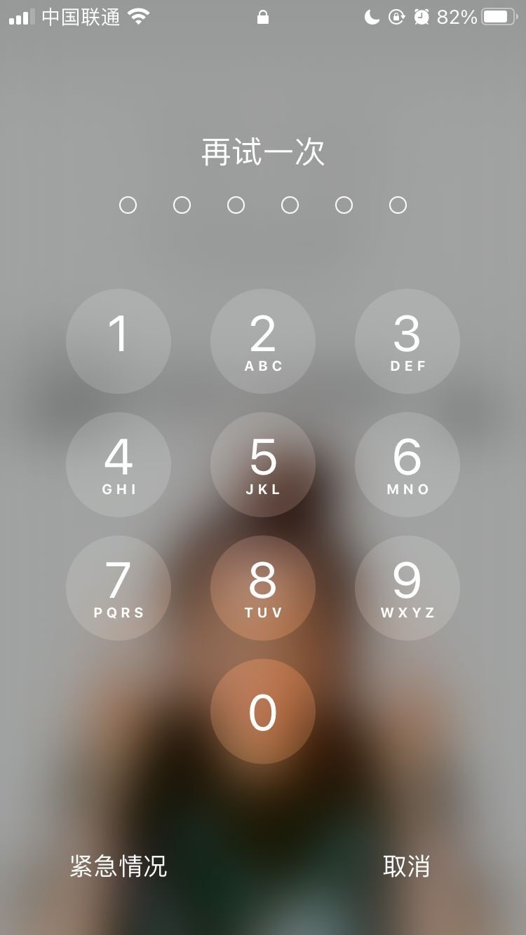 张金镇苹果手机维修分享iPhone手机丢失后时间怎么做最安全 